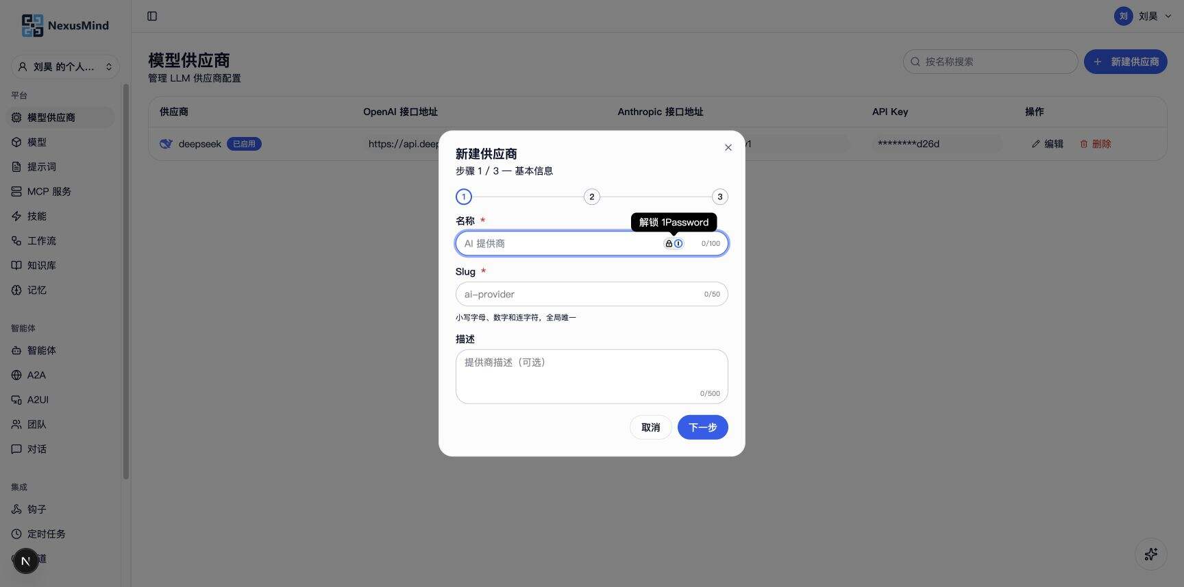 手册截图