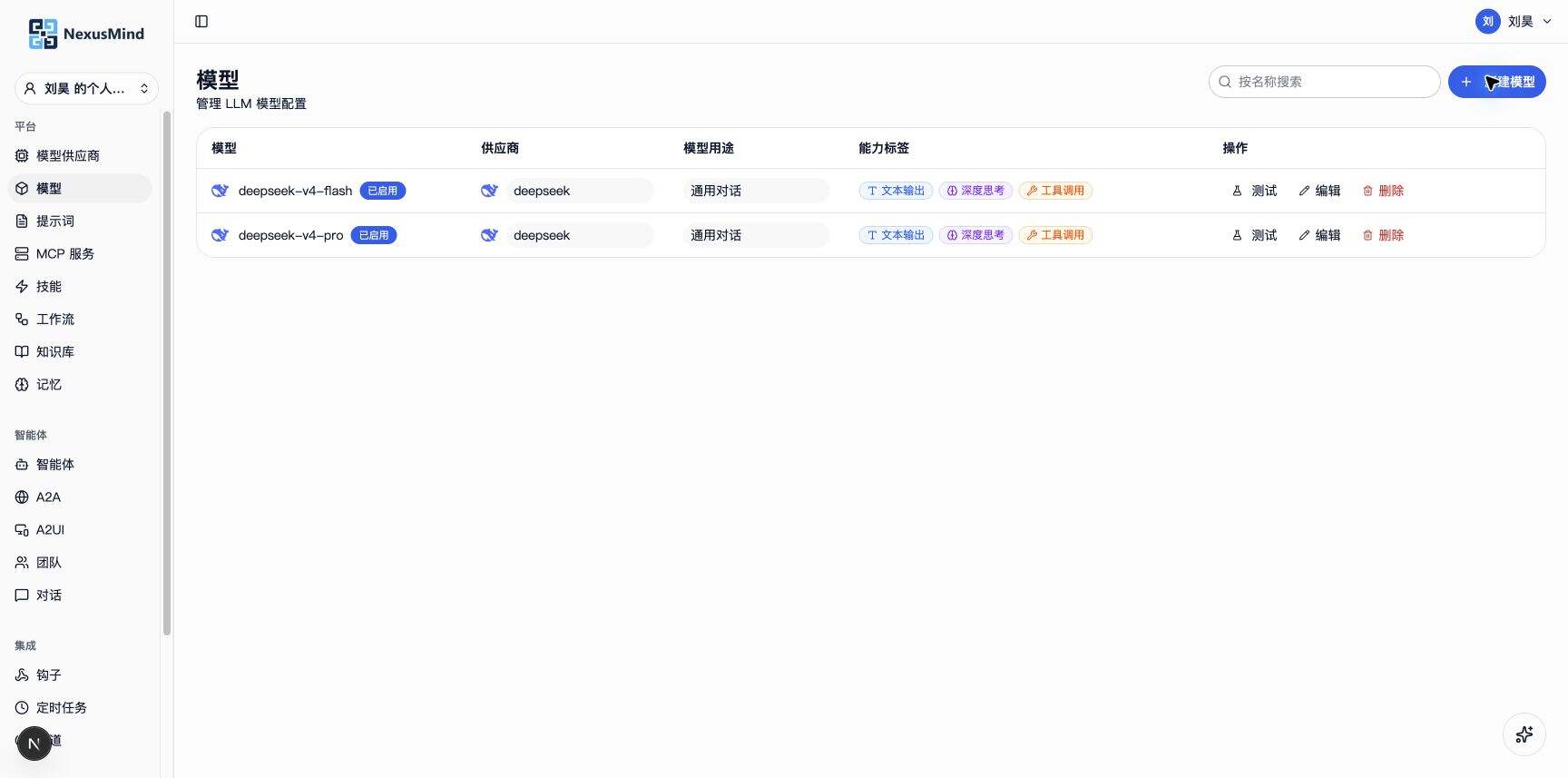 手册截图