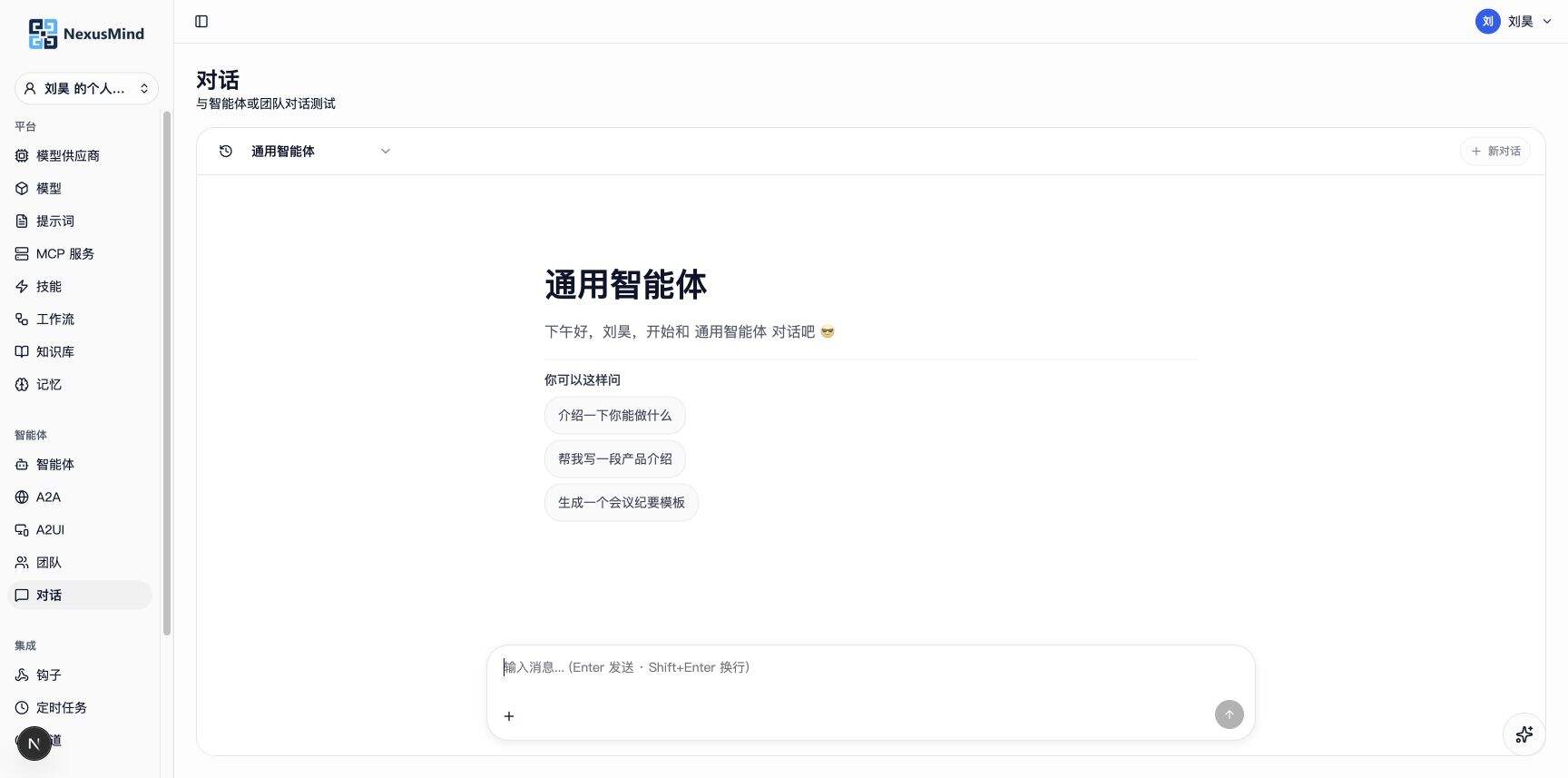 手册截图
