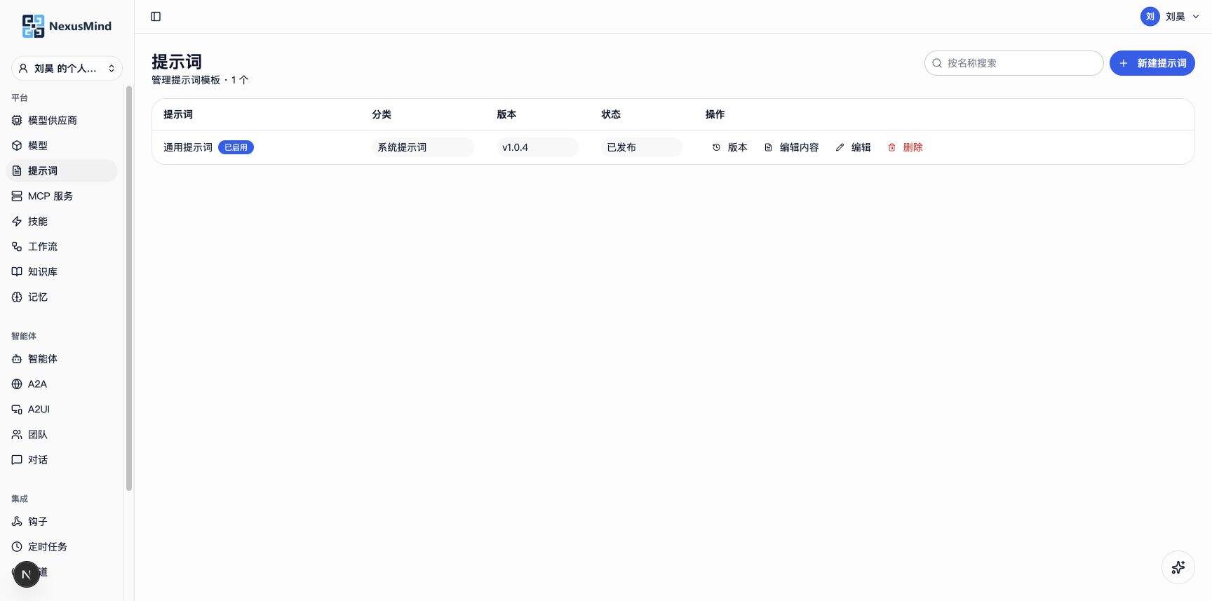 手册截图