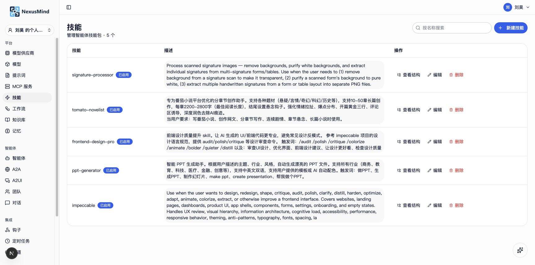 手册截图