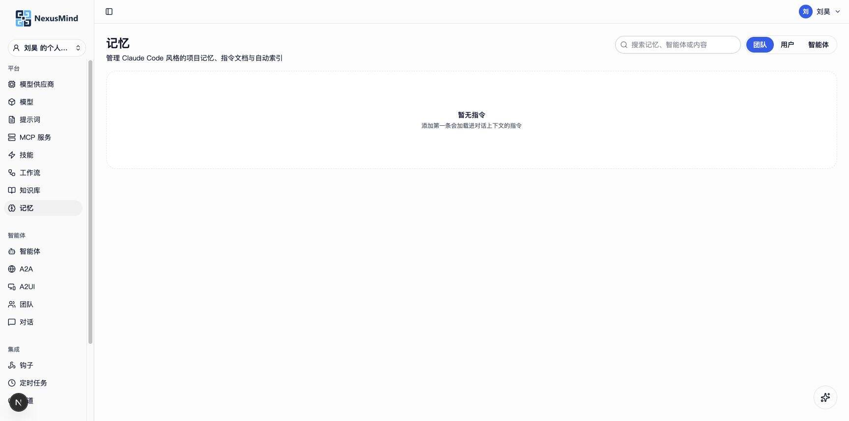 手册截图