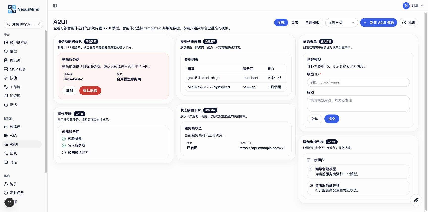 手册截图