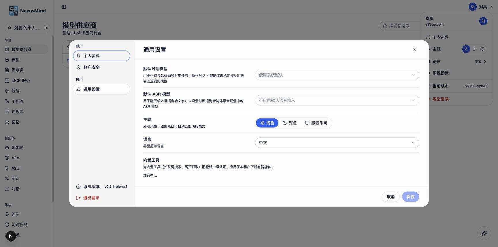 手册截图