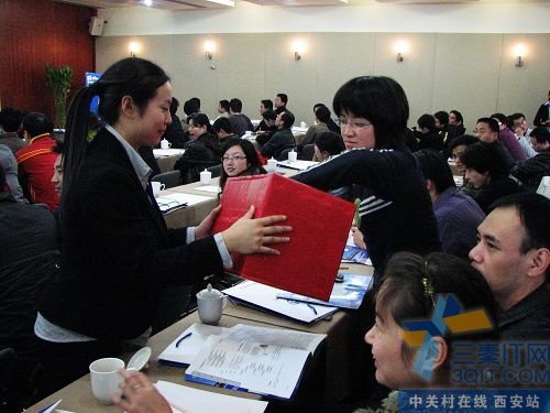 通达OA西部新老客户交流会圆满闭幕