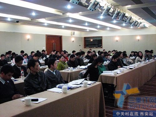 通达OA西部新老客户交流会圆满闭幕