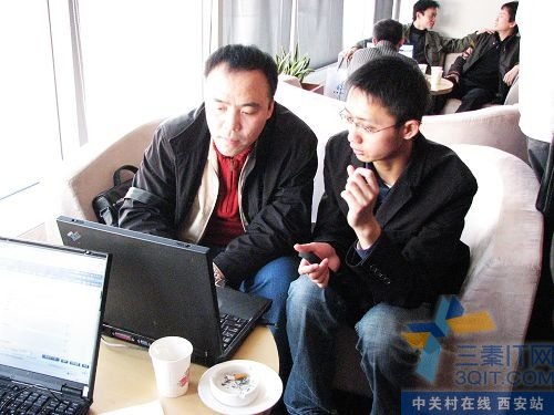 通达OA西部新老客户交流会圆满闭幕