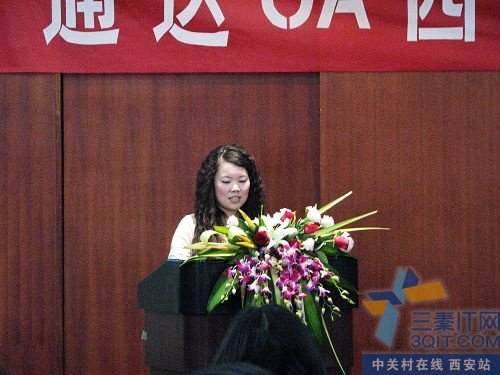 通达OA西部新老客户交流会圆满闭幕