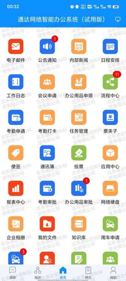 18b7c1803a340563d62c440258b26df